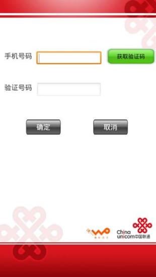 吉林寬視界神眼 v1.2.13.1 安卓版 1