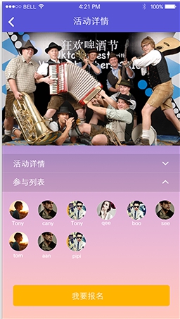 夏拉杜 v1.3.6 安卓版 2