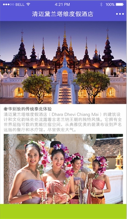 夏拉杜 v1.3.6 安卓版 0