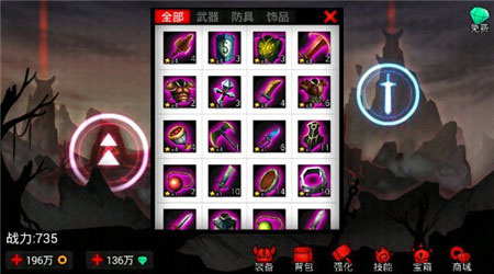 火柴人聯(lián)盟刀鋒意志內(nèi)購(gòu)修改版 v1.6 安卓無(wú)限鉆石金幣 0