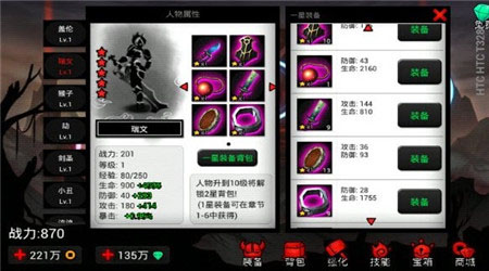 火柴人聯(lián)盟刀鋒意志內(nèi)購(gòu)修改版 v1.6 安卓無(wú)限鉆石金幣 1