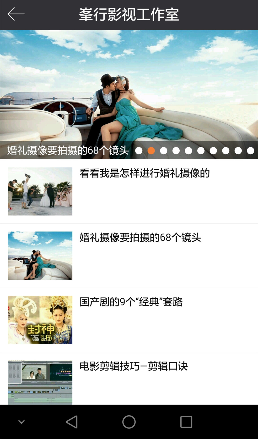 峯影 v1.1.122 安卓版 3