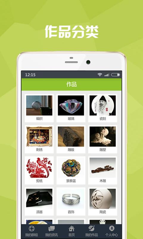 美院社區(qū) v1.0.3 安卓版 0