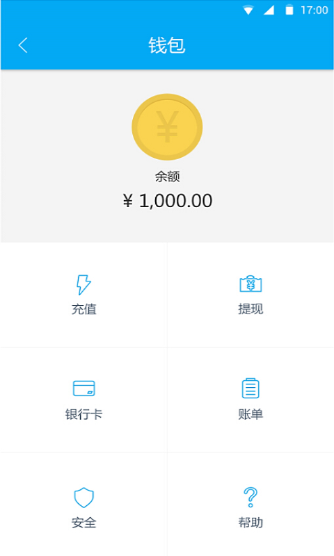 家可可商家手機版 v2.2.2 安卓版 3