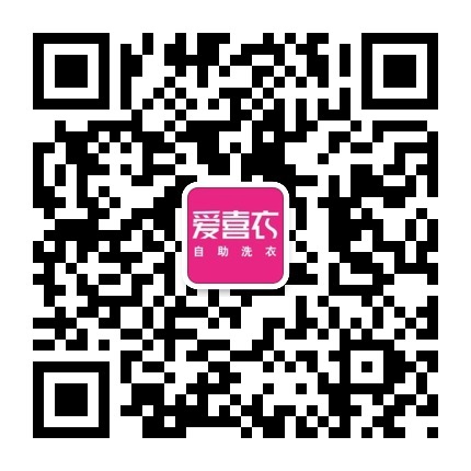 愛喜衣二維碼 上海愛喜衣手機客戶端