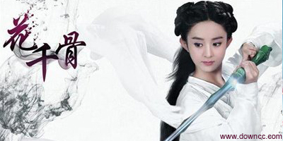 花千骨手游輔助軟件-花千骨頁游輔助-花千骨腳本輔助