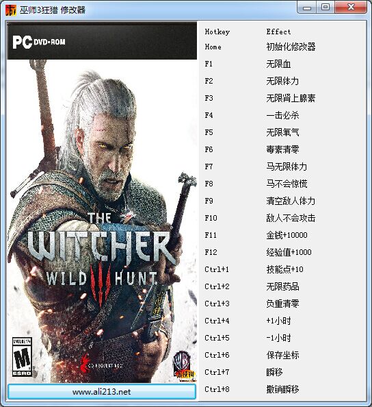 巫師3全版本二十項修改器 v1.0 綠色版 0