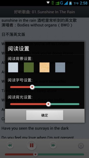 365天英語口語大全(mp3音頻) v7.0 安卓版 3