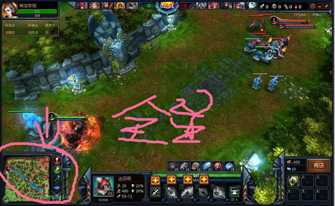 英魂之刃真視之眼全圖輔助 v1.1 免費(fèi)版 0