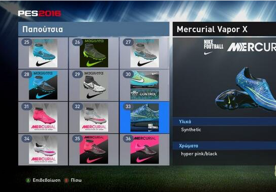 實(shí)況足球2016wens球鞋修正補(bǔ)丁