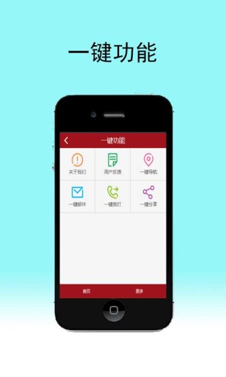 知花知果(水果購(gòu)物) v1.1 安卓版 0