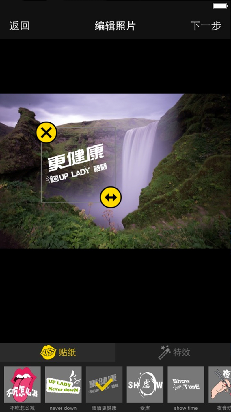 UP Lady(女性運動) v1.1.0 安卓版 0