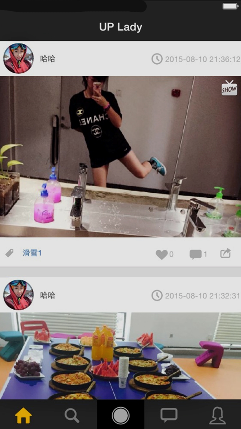 UP Lady(女性運動) v1.1.0 安卓版 3