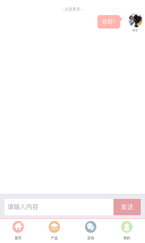 備孕幫 v1.0.0 安卓版 2