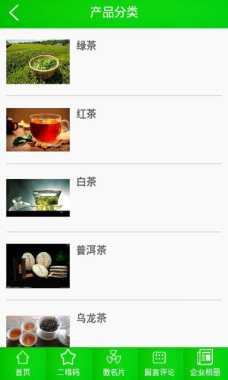 斗茗居 v1.0 安卓版 0