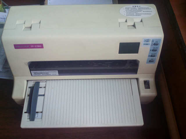 匯美th630k打印機驅(qū)動程序 v1.0 官方版 0