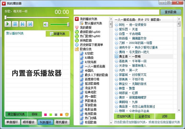 極速影音手機(jī)下載系統(tǒng)