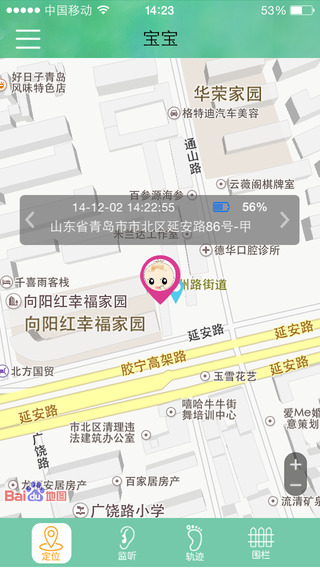 丟不了兒童手表 v1.0.1647 安卓版 2