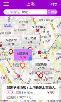 九點(diǎn)鐘酒店控 v1.60 安卓版 1