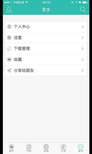 糖潮FM v1.0.2 安卓版 2