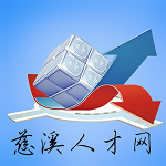 慈溪人才網(wǎng)app