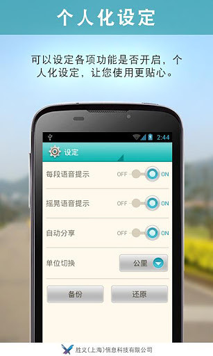 單車騎績(jī)(騎行數(shù)據(jù)統(tǒng)計(jì)) v1.0.7 安卓版 1