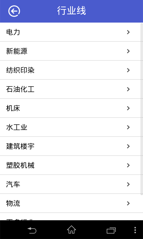 機(jī)械自動化網(wǎng) v1.0 安卓版 0