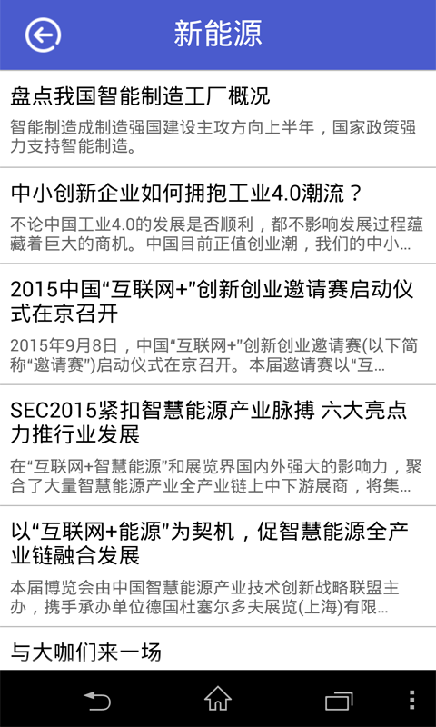 機(jī)械自動化網(wǎng) v1.0 安卓版 1