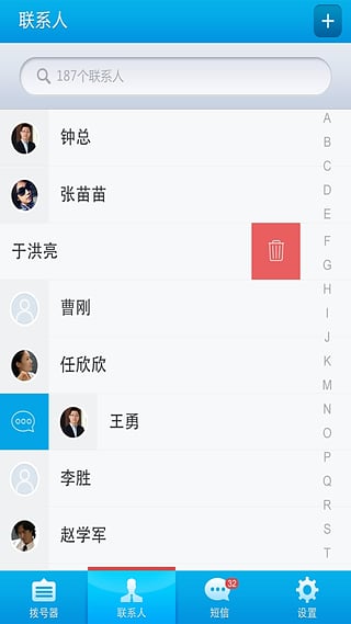 小胖猴撥號(hào)器 v1.0.3 安卓版 0