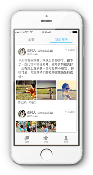 米學(xué)教師電腦版 v2.7.0 官方pc版 0