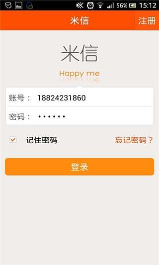 米信家長版 v4.6.105 安卓版 3