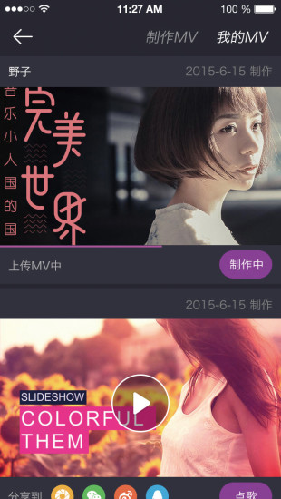 蝦咪KTV v1.3.1 安卓版 0