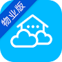 物業(yè)云物業(yè)版