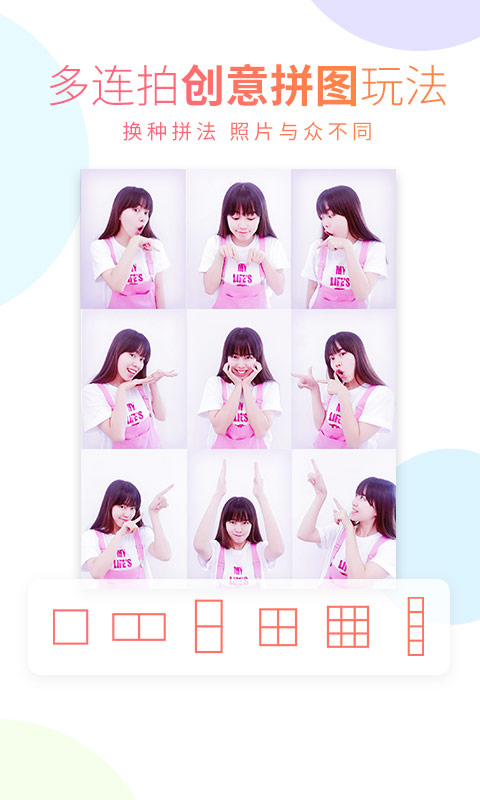 萬能相機(jī)蘋果免費版 v1.3.8 ios官方越獄版 3