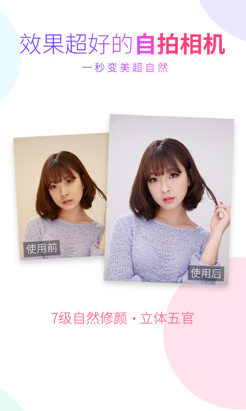 萬能相機(jī)下載