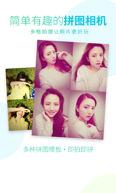 萬能相機(jī)蘋果免費版 v1.3.8 ios官方越獄版 1