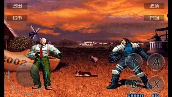 拳皇2002修改版無(wú)限幣 v1.0.6 安卓中文版 1