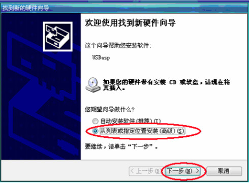 Progisp  usb驅(qū)動  0