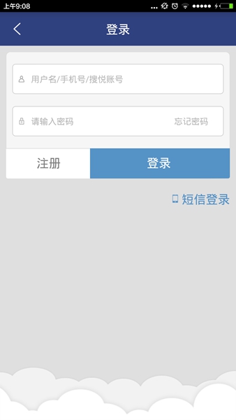 電瓶(手機商城) v1.4.0 安卓版 1