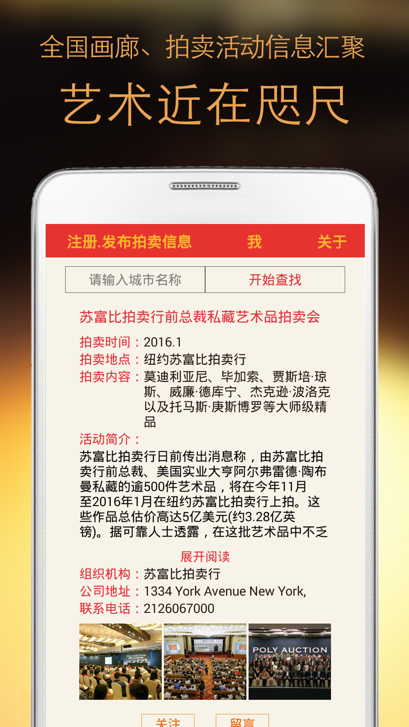 一手藝術(shù) v1.0 安卓版 0