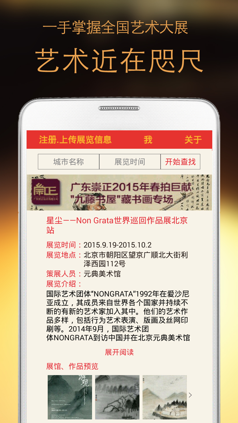 一手藝術(shù) v1.0 安卓版 1