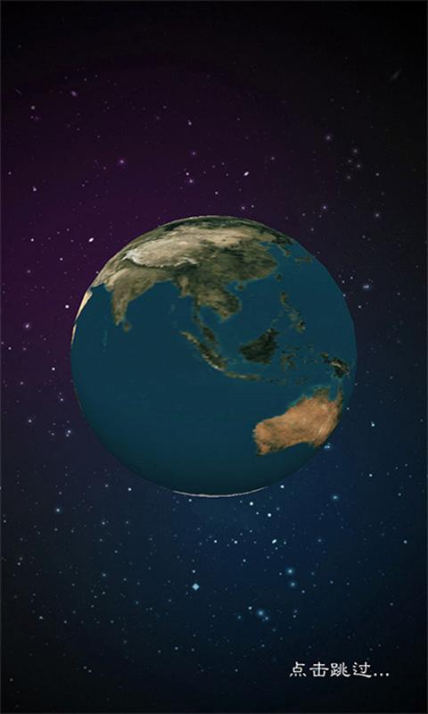 環(huán)球資訊+ v1.4.2 安卓版 0