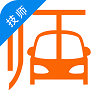 車藝師技師端