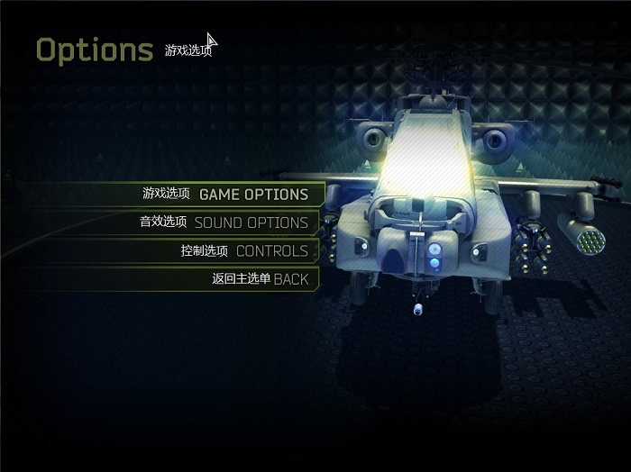 阿帕奇空中突擊界面中文補(bǔ)丁 綠色版 0