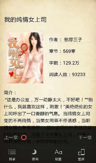 隨時(shí)看書 v2.0.0 安卓版 2