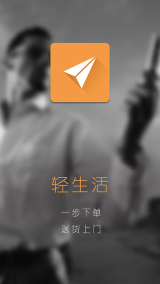 訂幫幫(本地生活服務) v2.1.3 安卓版 0