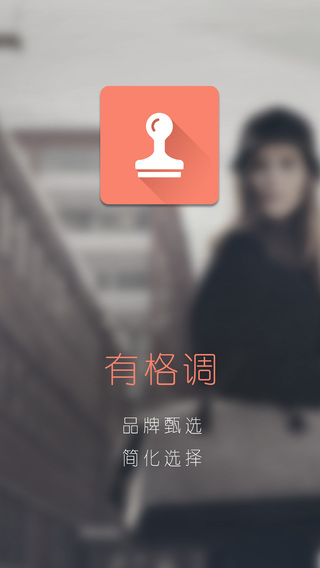 訂幫幫(本地生活服務) v2.1.3 安卓版 3