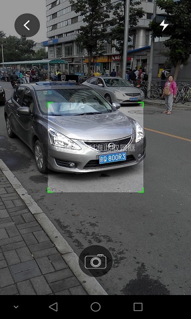 快號(hào)通(車牌識(shí)別) v1.0.0.0 安卓版 2