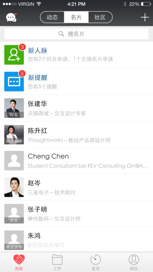 優(yōu)企(商務辦公) v1.0.1 安卓版 0
