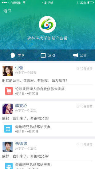 優(yōu)企(商務辦公) v1.0.1 安卓版 1